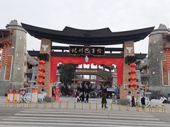 -北川巴拿恰