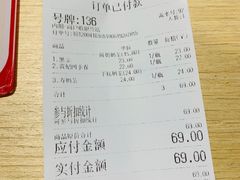 -寿奶茶·鲜奶与茶(合生汇购物中心店)
