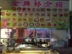 iphone_upload_pic-抱德·潮汕味(敦和店原惠城鱼仔)
