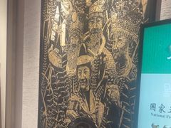 -黔蘑菇四季餐厅(观山湖店)