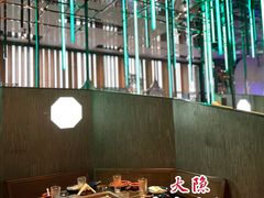 -大隐·成都火锅Bistro(合生麒麟新天地店)