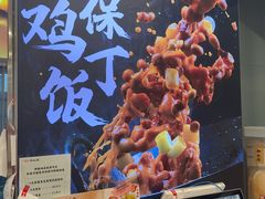 -和合谷(百荣店)