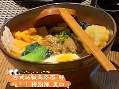 -嗨寿司 无国界料理