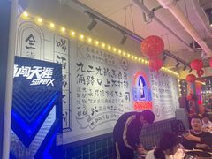-九街淑芬掌中宝串串公司(内街文化创意园店)