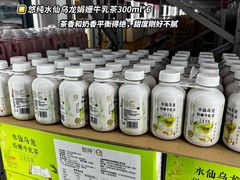 -大润发(南湖店)