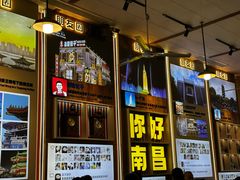 -冶建镜子·中国龙虾王(总店)