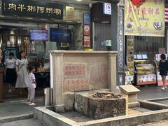 -非遗•老字号•阿彬牛肉火锅(广济桥店)