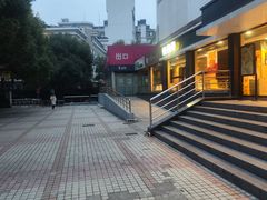-卜蜂莲花(杨高南路店)