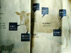 -手选潮汕鲜活牛肉火锅(二七广场店)