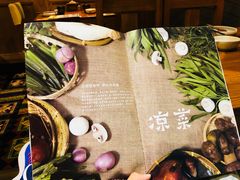 -云海肴·汽锅鸡·云南菜(天津国金汇店)