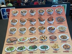 -宝香绑线肉骨茶(柏威年广场店)