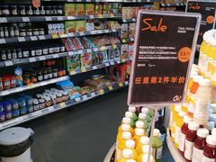 -Olé精品超市(上海虹桥南丰城店)