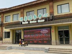 -南宫五洲植物乐园