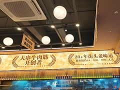 -三毛烧烤·南昌大排档(山姆店)