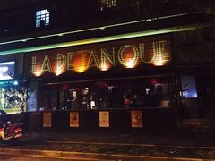 -LA  PETANQUE(泰安路店)
