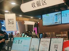 -茶米有言(城市市集龙之梦店)