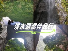 -福建天门山