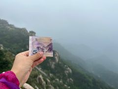 -泰山风景名胜区