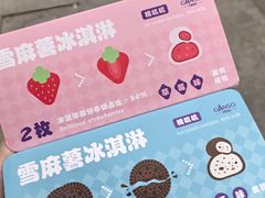 -GANSO元祖食品(大市口店)