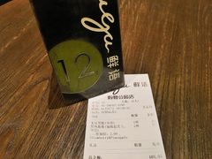 账单-gaga(深圳福田星河COCO Park店)