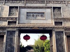 -西安关中民俗艺术博物院