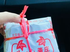 -张一元(总店)