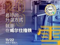 -VIP 威尔仕健身·游泳(嘉华中心店)