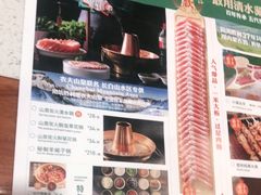 -阳坊胜利涮羊肉(禧乐汇店)