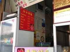 -鸿运兔·手撕烤兔(天府广场店)