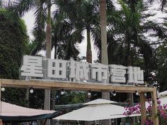 -壹海城ONE MALL