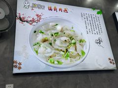 -煎意浓·吴记煎包(交通路店)