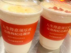 -囍福咖啡(这有山店)