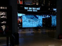 -NIKE品牌体验店(金源新燕莎店)