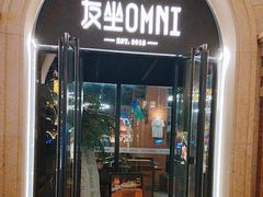 -友坐OMNI(民园广场店)