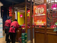 -芦月轩羊蝎子(劲松店)