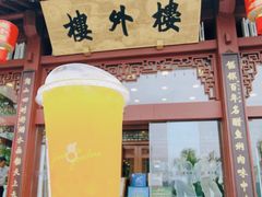 -楼外楼(西湖景区孤山路店)