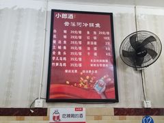 -云溪河冷锅鱼(成都玉林小吃街店)