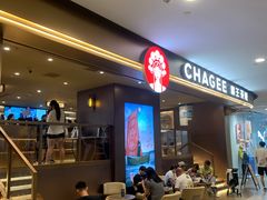 -霸王茶姬(上海恒基名人店)