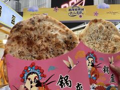 -金茂览秀城
