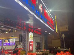 -永顺潮汕菜海鲜砂锅粥生腌大排档(万安大厦店)