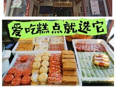 -孙盛兴奥灶面馆·蟹黄面·三虾面(直营.拙政园店)