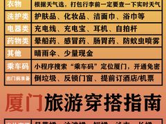 -野草莓自由市场