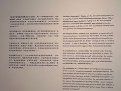 -上海当代艺术博物馆