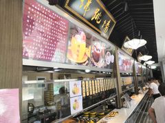 -味中味(东街店)