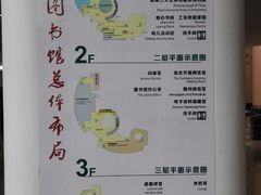 -增城图书馆(荔景大道辅路店)