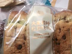-巴黎贝甜(亿合城店)