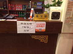 杨家火锅(青年路国美店)-杨家火锅(国美店)