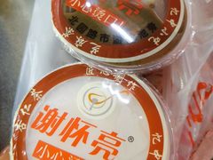 -谢怀亮芝麻茶