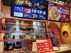 -小蛮椒麻辣烫·麻辣拌(静安店)