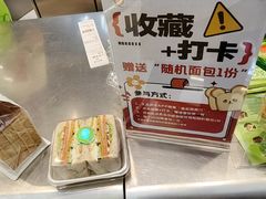 -皇后西斯汀饼店(文化路店)